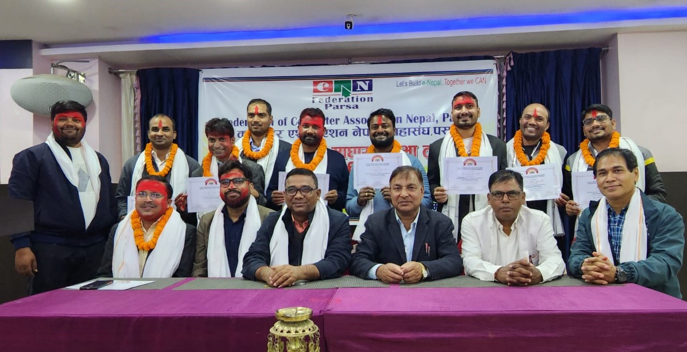 क्यान पर्साको तेश्रो अधिवेशन सम्पन्न, प्रशान्त कुमारको अध्यक्षतामा नयाँ कार्यसमिती चयन 